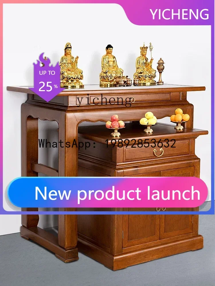 G1   Offering Table Incense Scene Shrine Solid Wood Modern Simple Chinese Offering Table