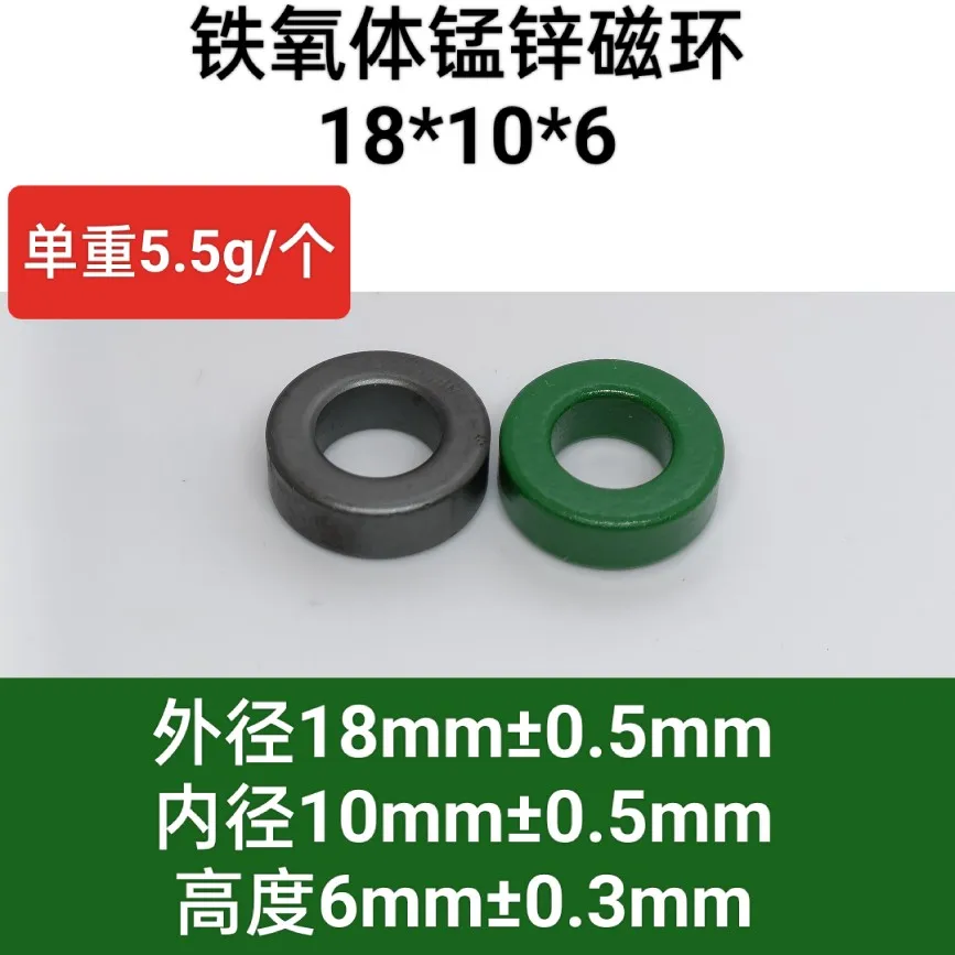 Ferrite Manganese Zinc Magnetic Ring 18x10x6 Anti-interference Filter Winding Magnetic Ring Transformer Common Mode Inductance