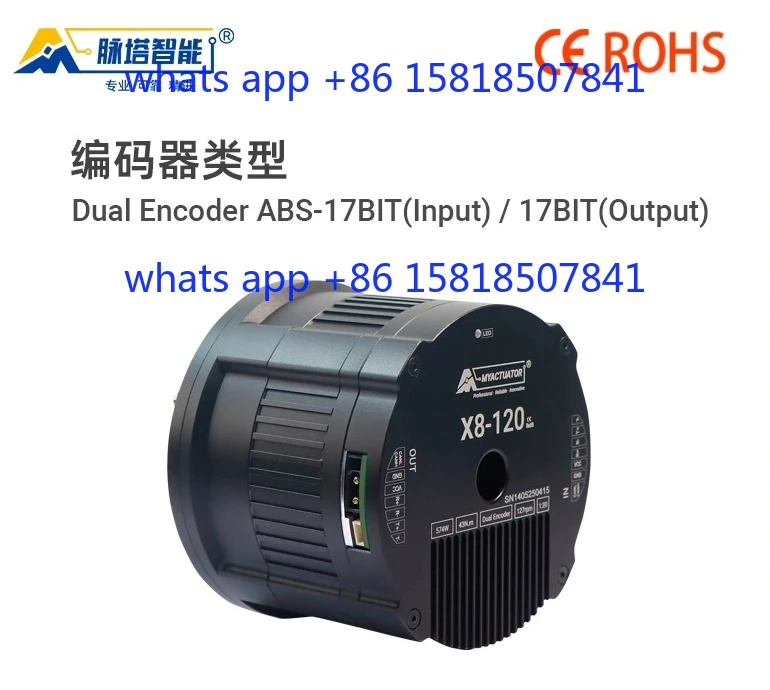 X8 large torque 120Nm robot joint motor large hollow servo motor AGV quadruped robot