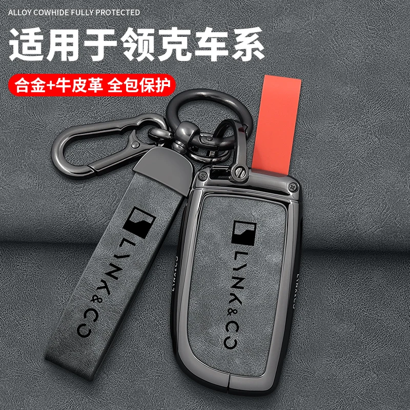 Metal exclusive all inclusive key box set For LYNK&CO 900 Z20 Z10 NFC Card style protective case key chain