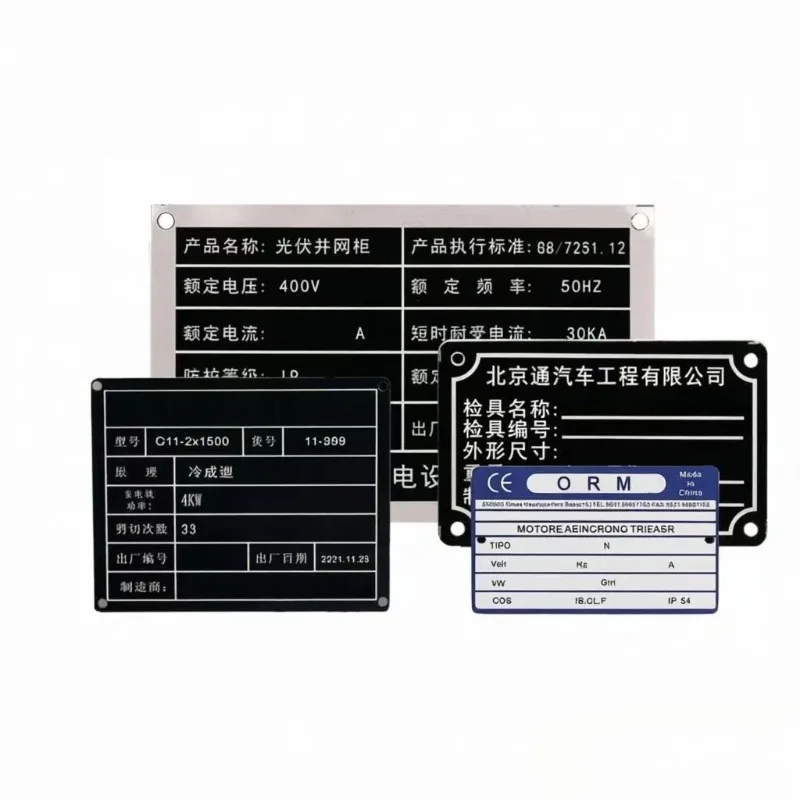 Customized Metal Nameplates, Equipment Identification Plates, Garden Decorative Panels, Laser-engraved Aluminum Plates