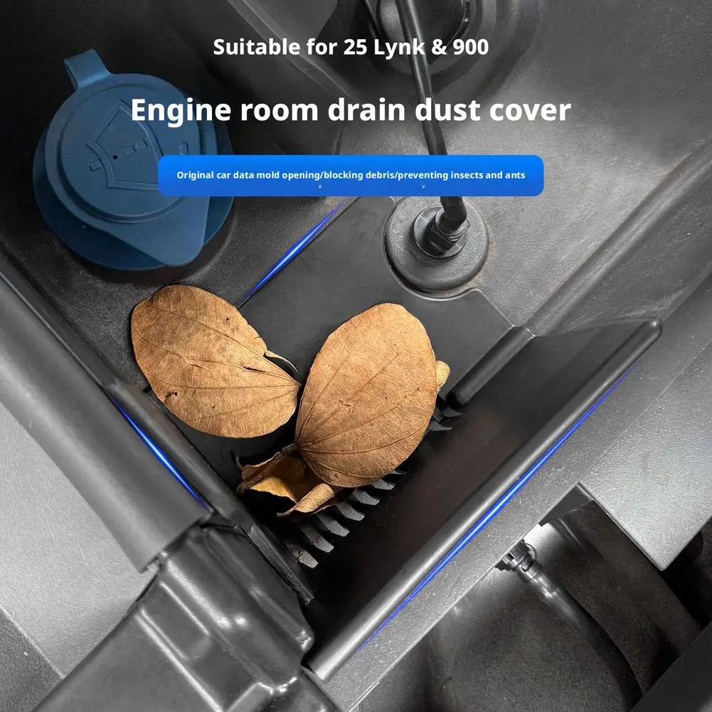 

Отделение двигателя для Lynk & Co 900, дренажная пылезащитная антиблокирующая крышка канала, блокирующая сетка, защитная крышка для листьев воды L1W4