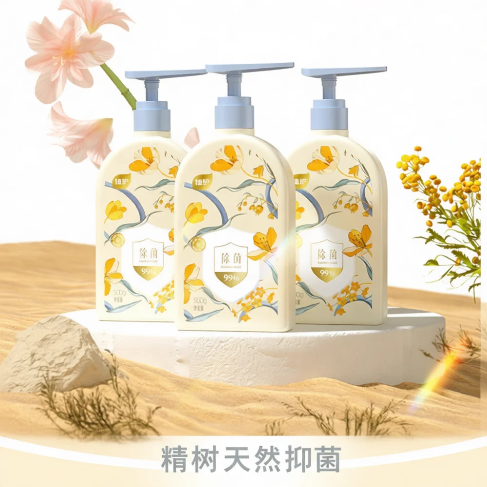 For Zhihu Underwear Wash Liquid Sensitive Skin Friendly Effective Antibacterial Mite Removal Laundry Agent For Panties
