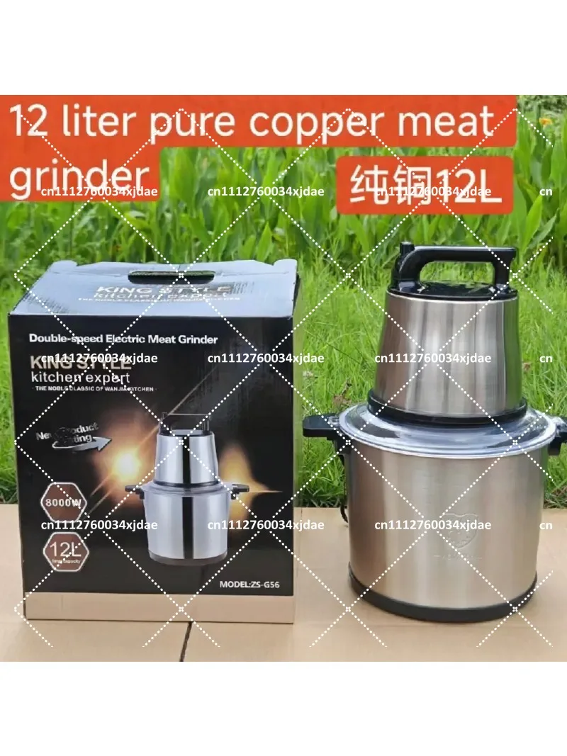 110V Electric Meat Grinder, 6L/8L/12L Food Processor for Home Use, Vegetable Chopper and Blender