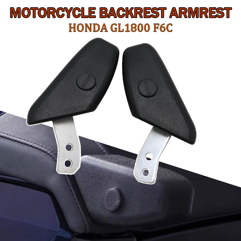 

For Honda Motorcycle Goldwing GL1800 F6C Modified Passenger Armrest GL1800 Trunk Armrest Cushion Decoration Accessories 18-2022