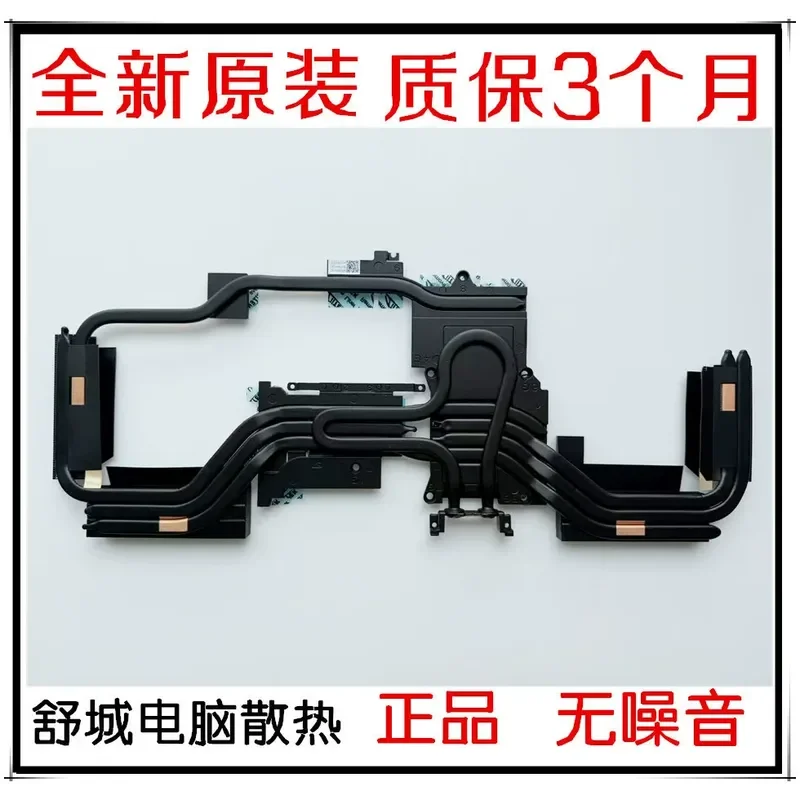 For THER1GM719-1922 GM7IX9N GM7IX9N-KG Water Cooled Radiator