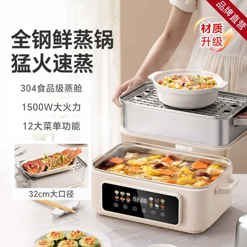 For LOTOR Stainless Steel Electric Steamer Household Multi Functional Three Layer Large Capacity Steamer 2024 New Cooking