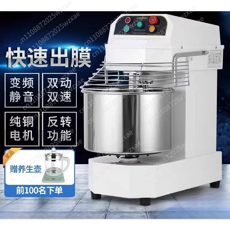 Mixing machine Commercial h20H30 double action double speed dough kneading machine Silent frequency conversion 25kg mixer