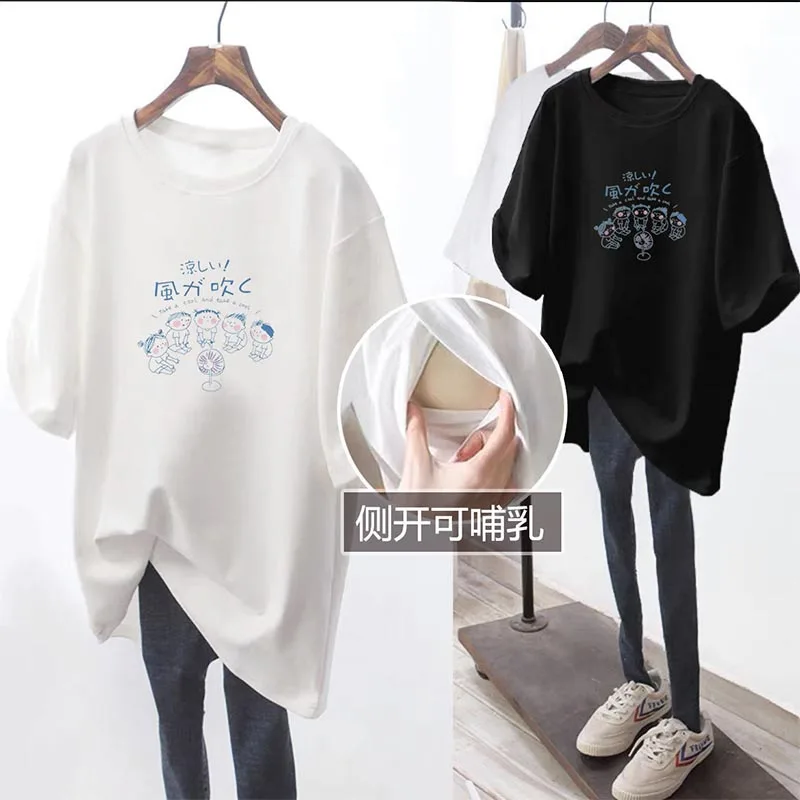 

Maternity Side Opening Breastfeeding T-shirt Pregnant Women's Top With Open Sides Breastfeeding Shirts Breastfeeding Clothes