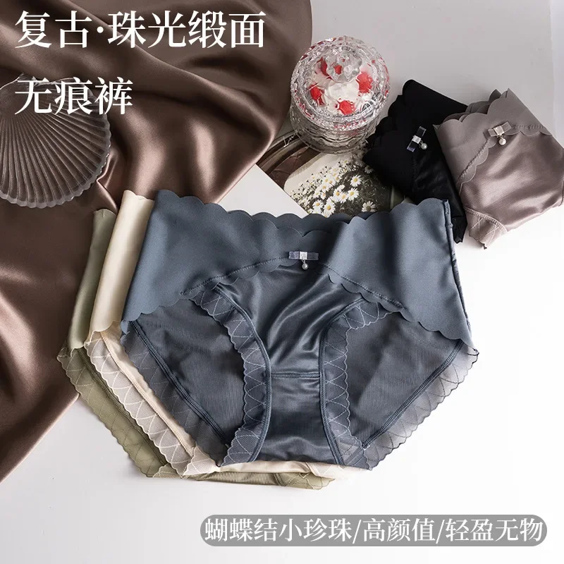 

Traceless light luxury underwear women's silk satin mid-waist mulberry silk comfortable high elastic large size girls' underwear