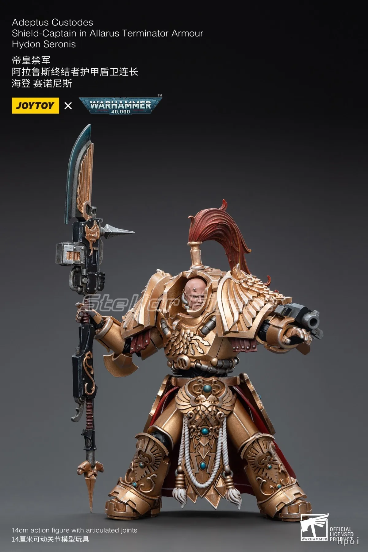 【SF】JOYTOYS 1/18 액션 피규어 아데프터스 쿠스토데스 쉴드 캡틴 인 올라루스 터미네이터 아머 하이돈 세로니스 모델 장식품