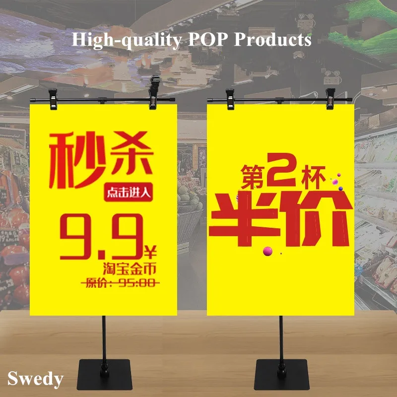 Aluminum Adjustable Height Promotion Advertising Banner Poster Display Stand Supermarket Table Price Listing Flyer Sign POP Clip