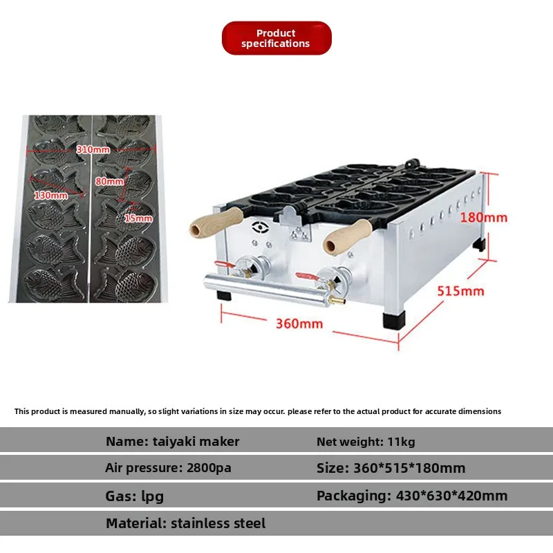 Commercial gas snapper roast machine six-hole Taiwan grain fish stuffing Korean style