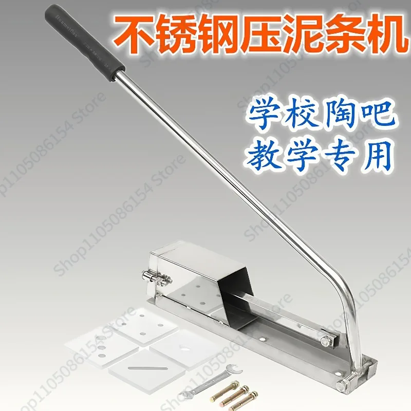 Hot Sale Mud Strip Machine Mud Strip Forming Machine Mud Strip Press Stainless Steel  Machine Ceramic Equipment