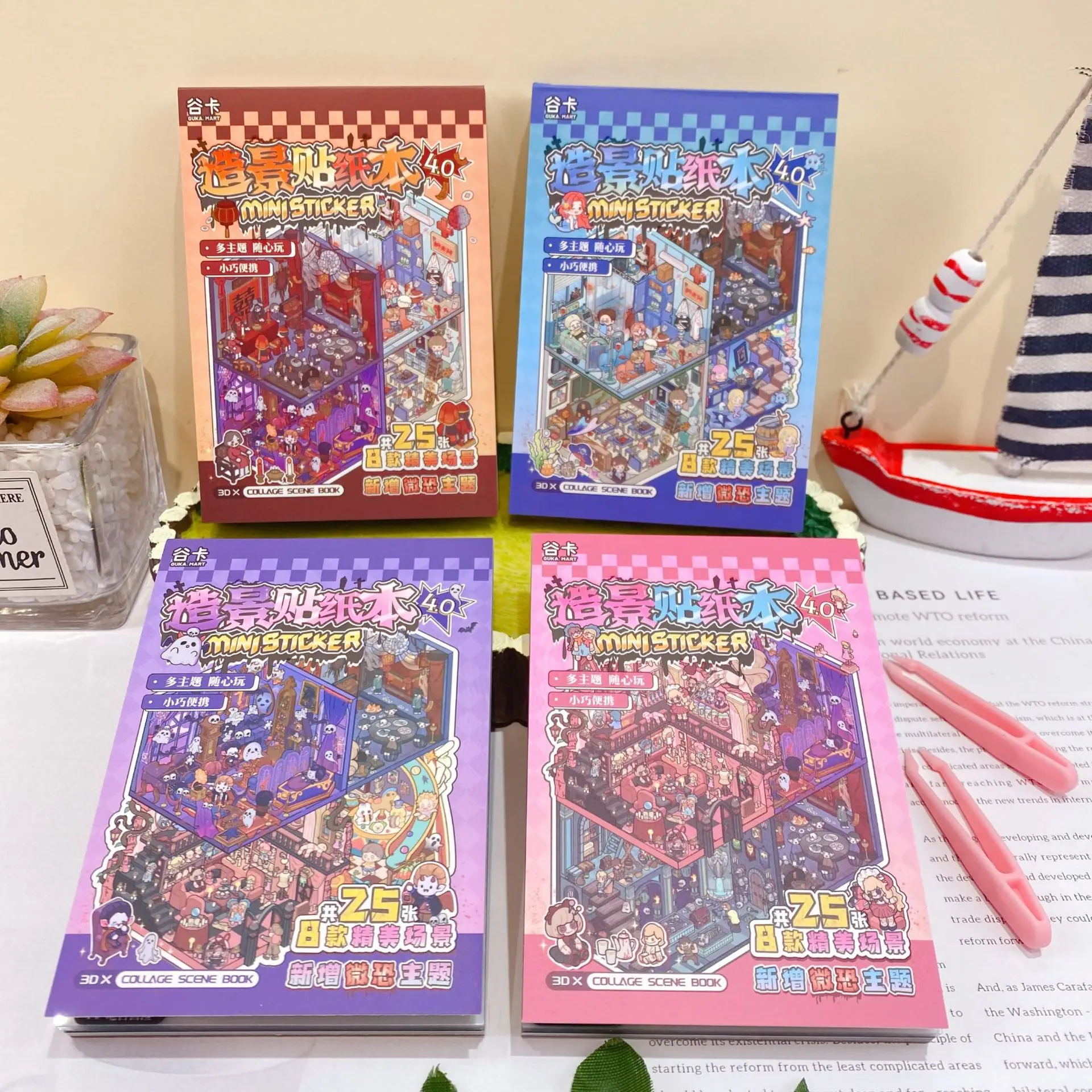 كتاب ملصقات مشهد مصغر لمشاهير الإنترنت للأطفال: موضوع مغامرة غامضة + مشهد كرتوني لطيف، لعبة ممتعة يمكنك صنعها بنفسك