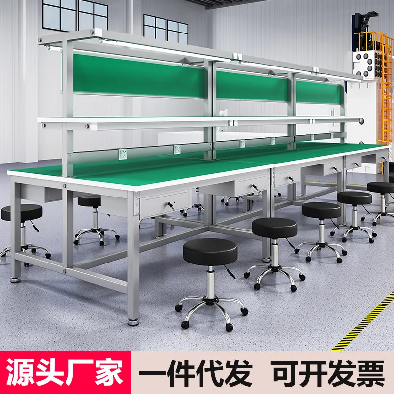 Workbench Double-sided drawer with lamp Factory inspection Packaging and maintenance Console table