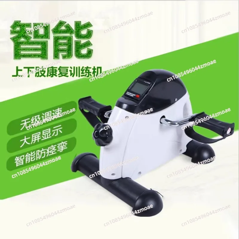 fitness bike rehabilitation machine lower limb leg training bike mini fitness equipment for middle-aged and elderly people.