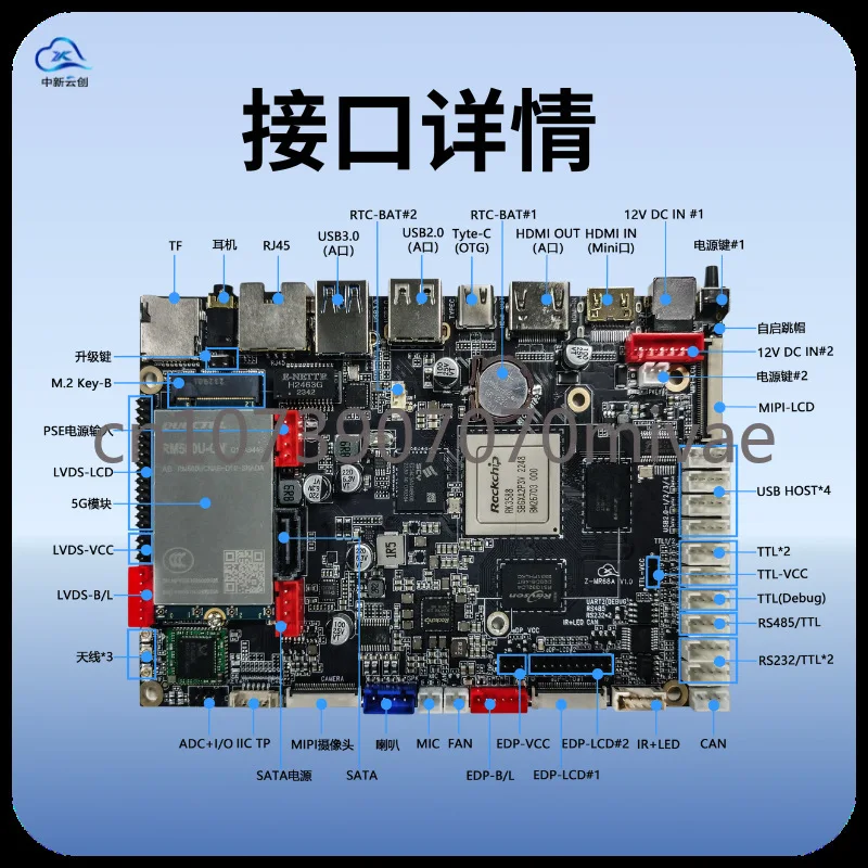 PCBA Placa Principal Adequado para Edge Computing, Live Broadcast Equipamento, Host Controle Industrial