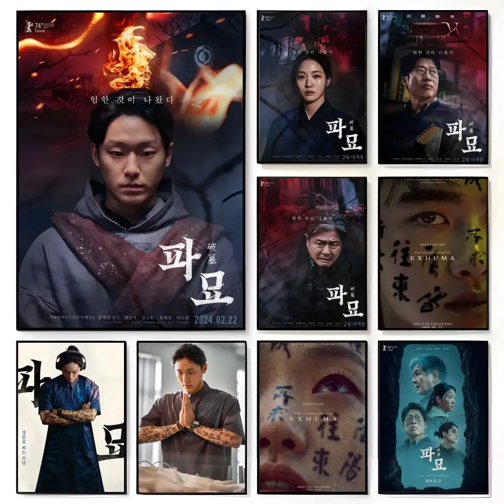Koreanischer Horror-Thriller-Film E-Exhuma Poster Amerikanischer Film Wandbild Kinderzimmer Wanddekoration Druck