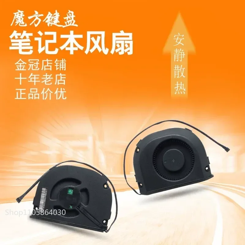 LY For Apple AirPort Time Capsule A1470 A1521 ME177 ME918 Replacement Fan