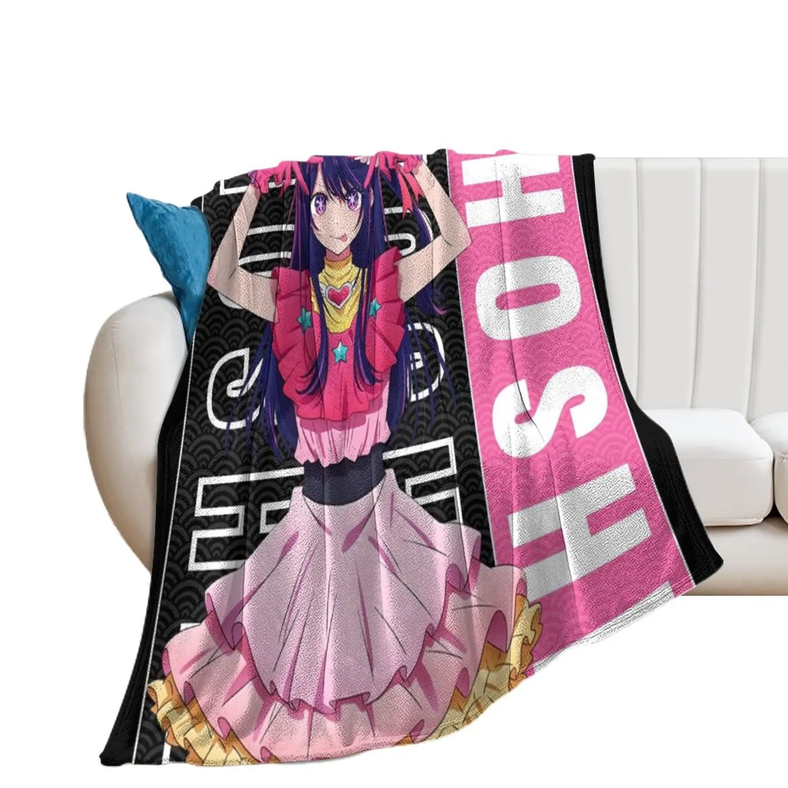 Ai hoshino アイ| Oshi no Ko My Favorite Idol Throw Blanket Sleeping Bag Luxury Blankets