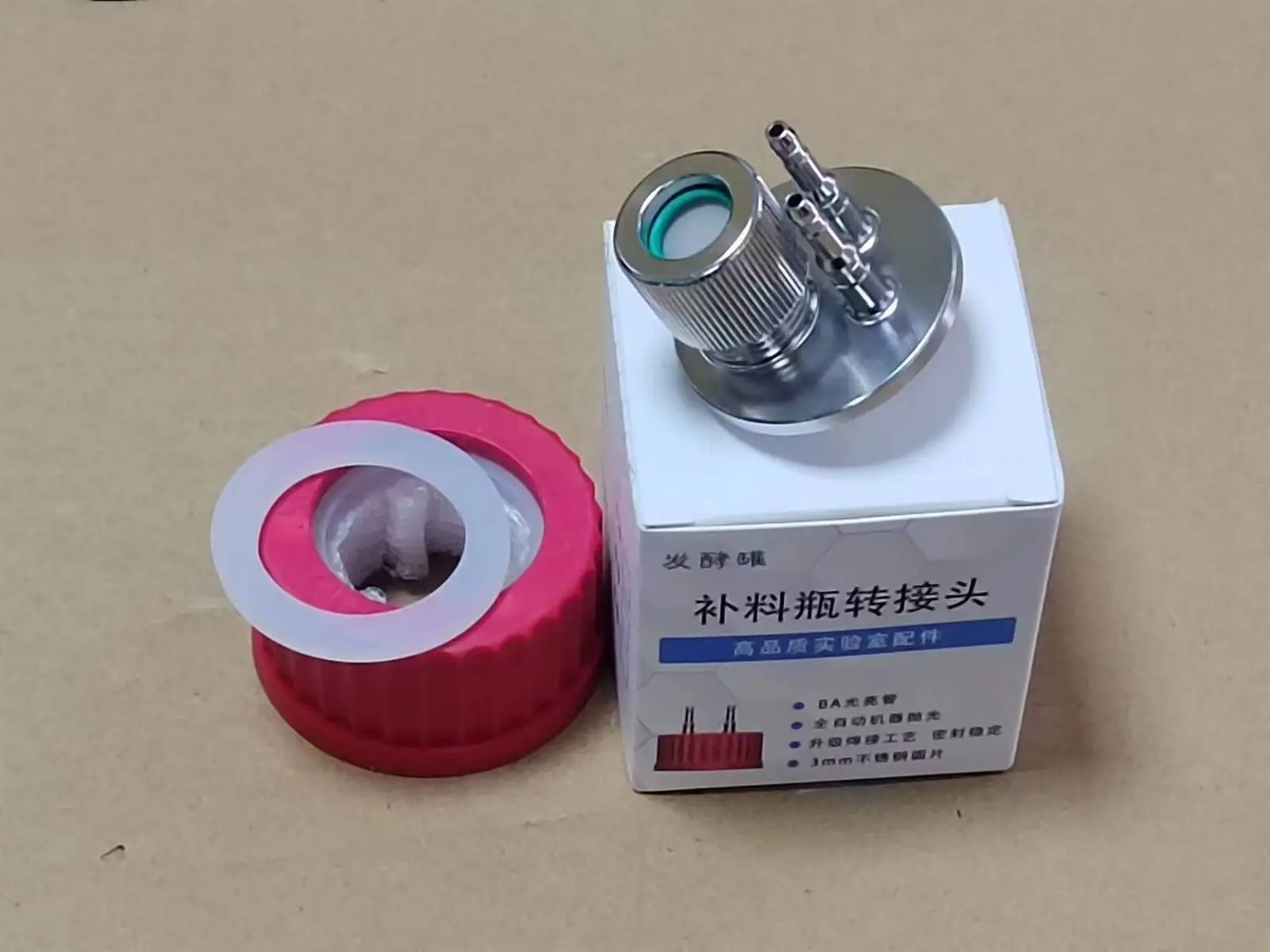 

For Special Sampling Port for PH Electrodes,GL45 for Fermenter Replenishment Bottles