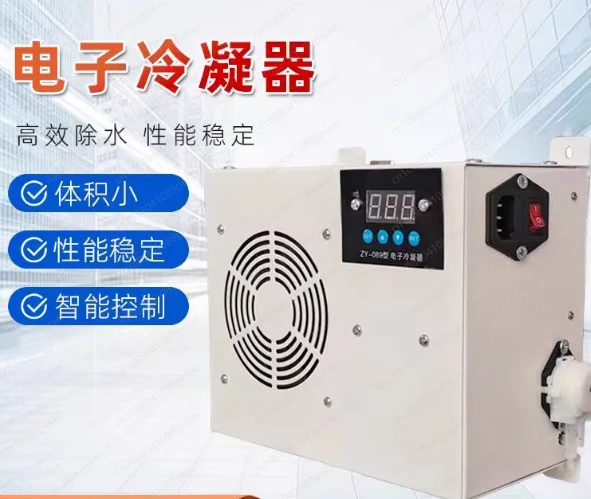 Peristaltic Pump Integrated, Electronic Semiconductor Condenser CEMS Monitoring Equipment Cooling, Cooling Thermostat