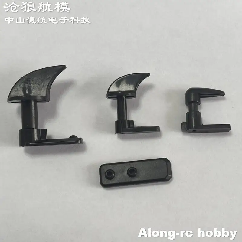 Volantex RC Boat Model Spare Part -- Battery Cover Canopy Plastic Knob  Hatch cover knob For 79703 79804 79804P 79805 79803