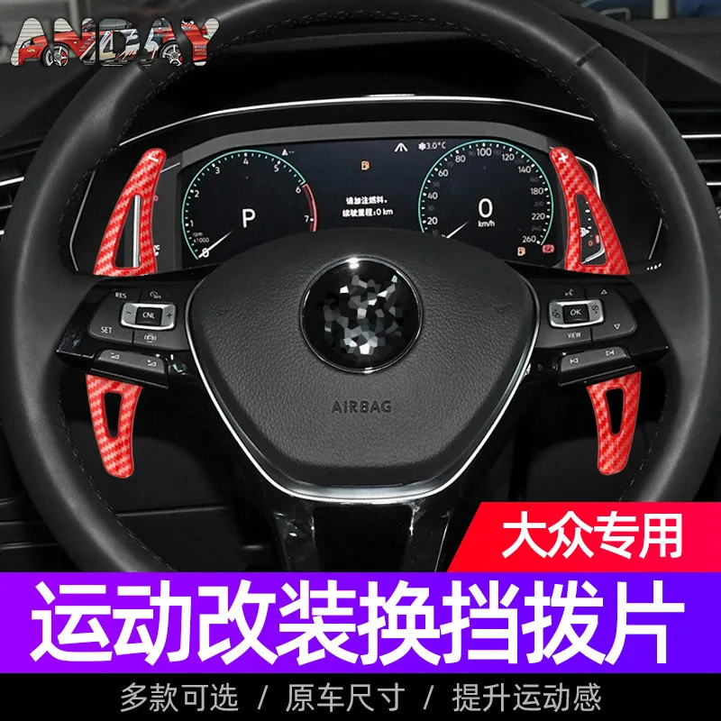 

Suitable for Volkswagen Golf 8/CC/Weiling/Tiguan/Tuang carbon fiber car steering wheel shift paddle