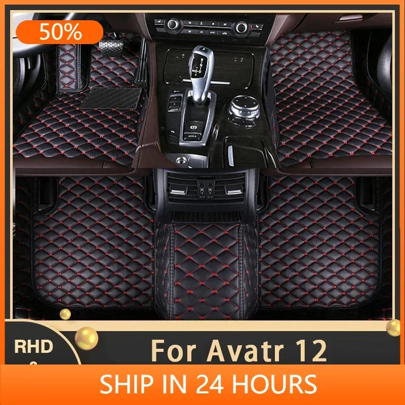 Car Floor Mats For Avatr 12 One Two 2023 2024 2025 5seat Custom Auto Foot Pads Leather Carpet Interior Accessories