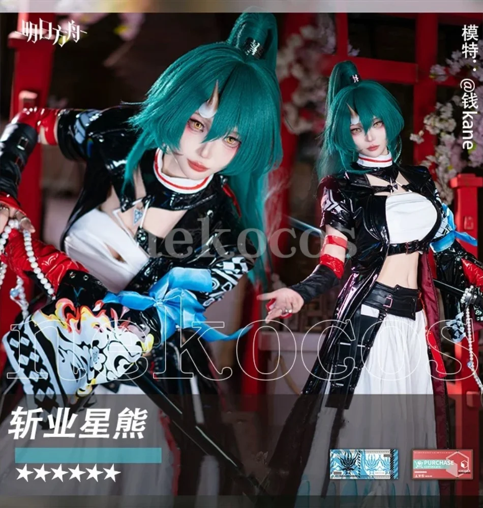 

COSMART Arknights Hoshiguma the Breacher женский костюм для косплея Cos Game аниме вечерние униформа Хэллоуин играть ролевая одежда одежда