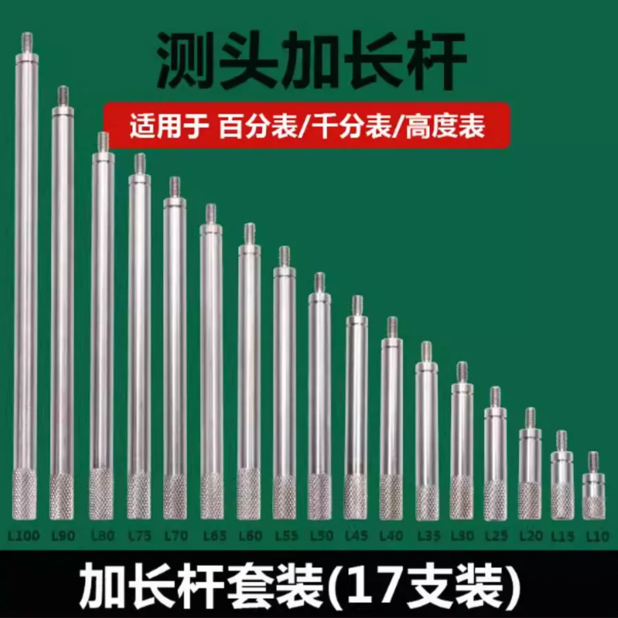 

Dial gauge extension rod micrometer extension rod height gauge probe connecting rod height gauge probe M2.5
