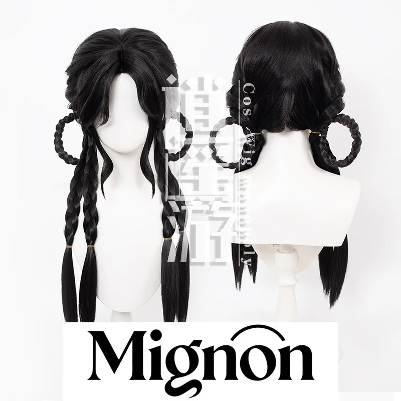 Yanyun Six Tones Young Mistress Female Version Cosplay Wig Simulation Scalp Top Halloween Gift