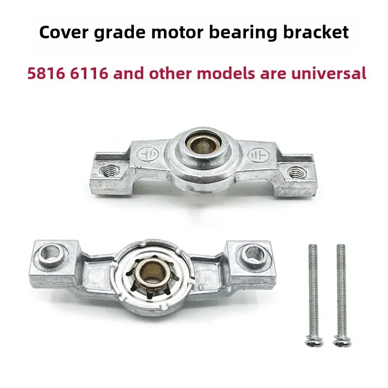 Unidirectional shaded pole asynchronous motor parts YJ5812 YJ6116 fixed machine motor small fan motor bracket holder