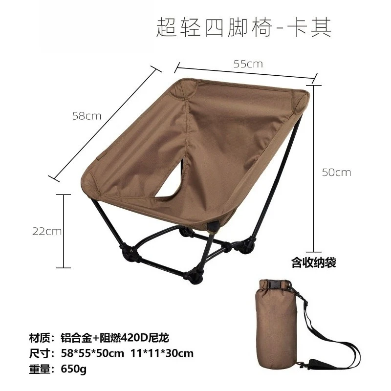 Hiking Mountaineering Camping Moon Chair Lightweight Ground Chair Ultra Light