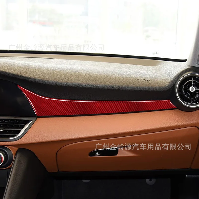 For 15-19 Alfa Romeo Giulia Carbon Fiber Passenger Trim Strip Panel Decorative Sticker