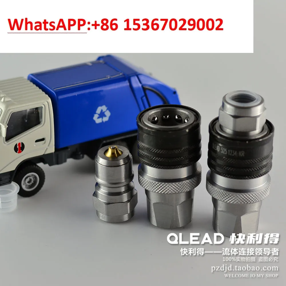 Hydraulic quick connector STUCCHI-F-IRC pressure relief Zoomlion sanitation vehicle CEJN525 1234 exchange