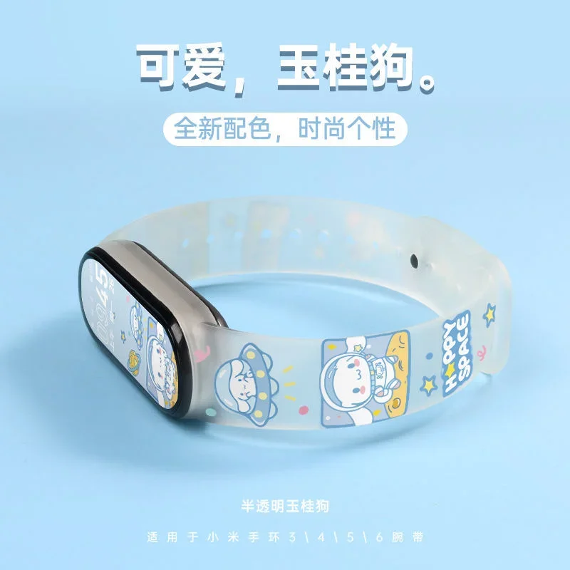 Sanrio Cinnamoroll Kuromi Strap for Xiaomi Mi Band 3 4 5 6 7 TPU Replacement Bracelet Cartoon Smart Watch Wriststrap Watchbands