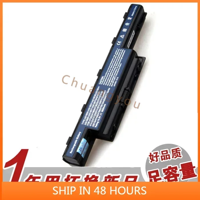 

Аккумулятор подходит для ACET Acer E1-471 7741 7251g As10d75 D73 Nv49, 9-ядерный аккумулятор для ноутбука