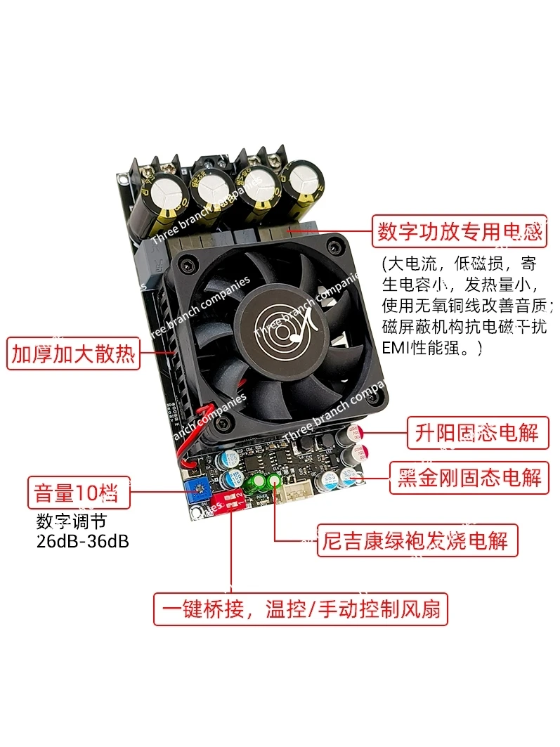 HiFi stereo TPA3255 chip pure rear stage digital power amplifier main board D high power 300W support bridge