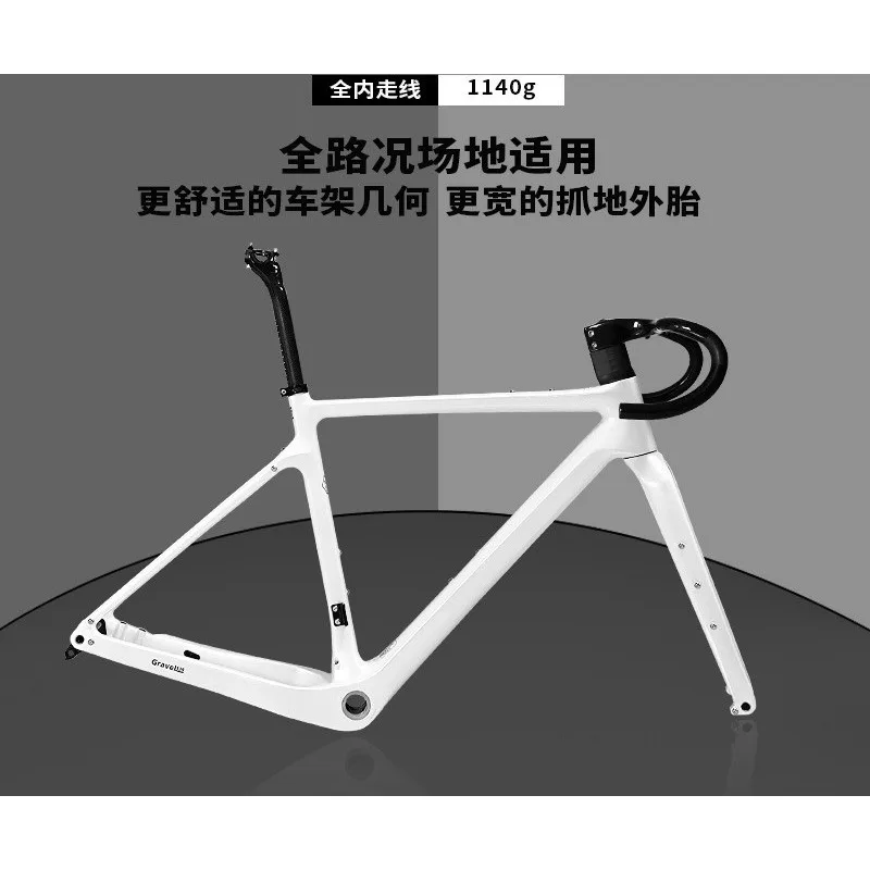 Carbon fiber frame group 12 ° bend handle paperback