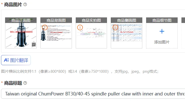 Taiwan original ChumPower BT30/40-45 spindle puller claw with inner and outer thread four petal claw
