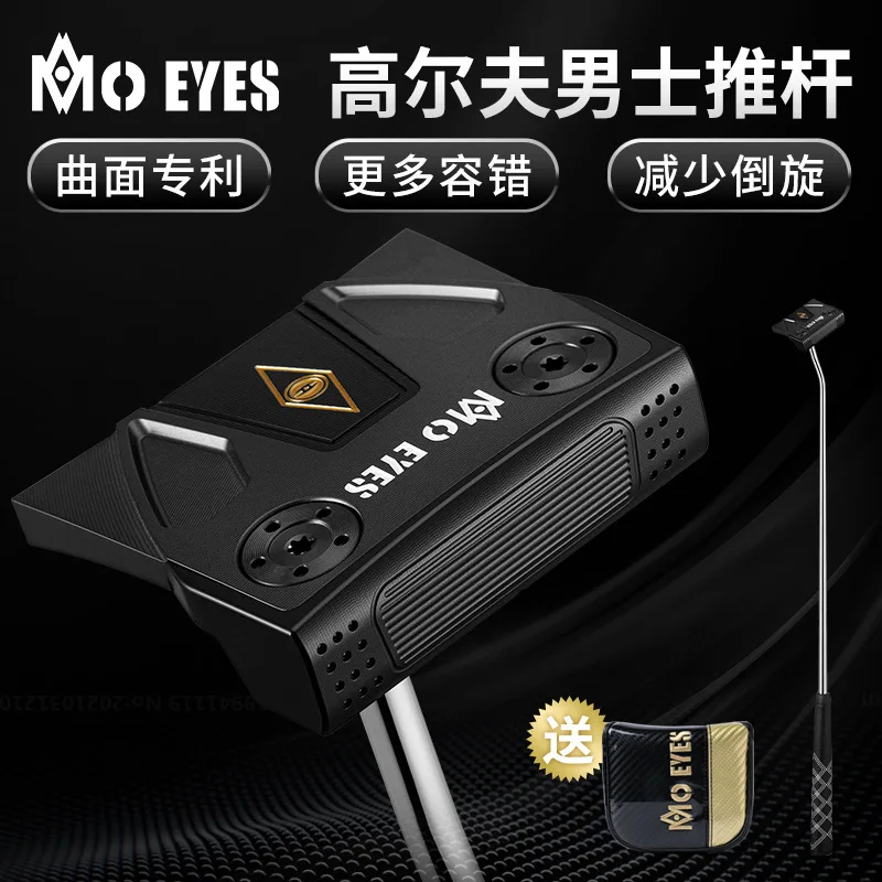 PGM MO EYES Golf Putter Right Handed Stainless Steel Rod S20C Soft Iron Headed Professional Push Clubs TUG061 Wholesale