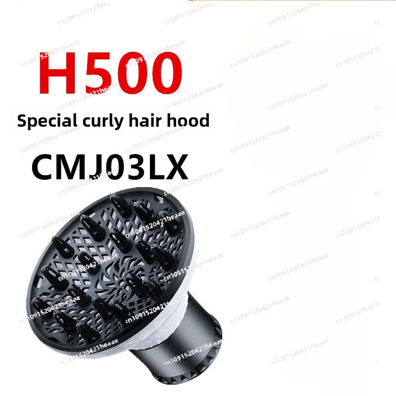 Suitable for  hair dryer curly hair hood H100/H701H500/H501/H300