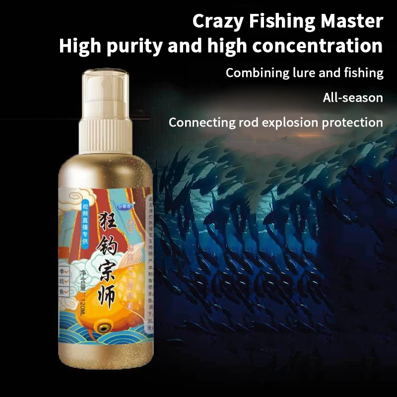 Fishing Scent Bass Attractant Fish Bait Scent Fishing Attractant Natural Bait Scent Enhancer For Freshwater Anglers view 2
