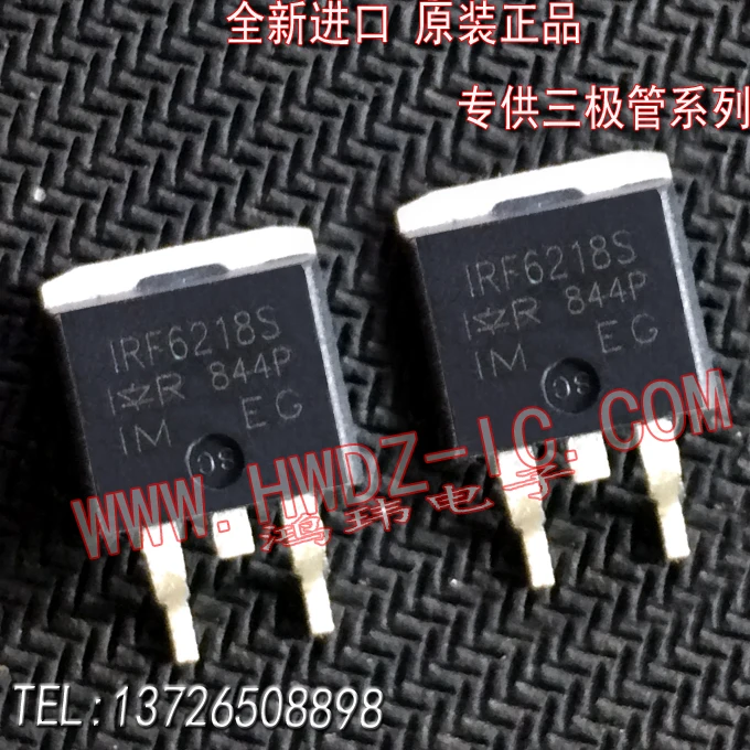 IRF6218S F6218S TO-263/  10PCS