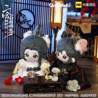 Officially Licensed Omodoki The Husky and His White Cat Shizun/Er Ha He Ta De Bai Mao Shi Zun 20cm Baby Chu Wan Ning/Mo Ran