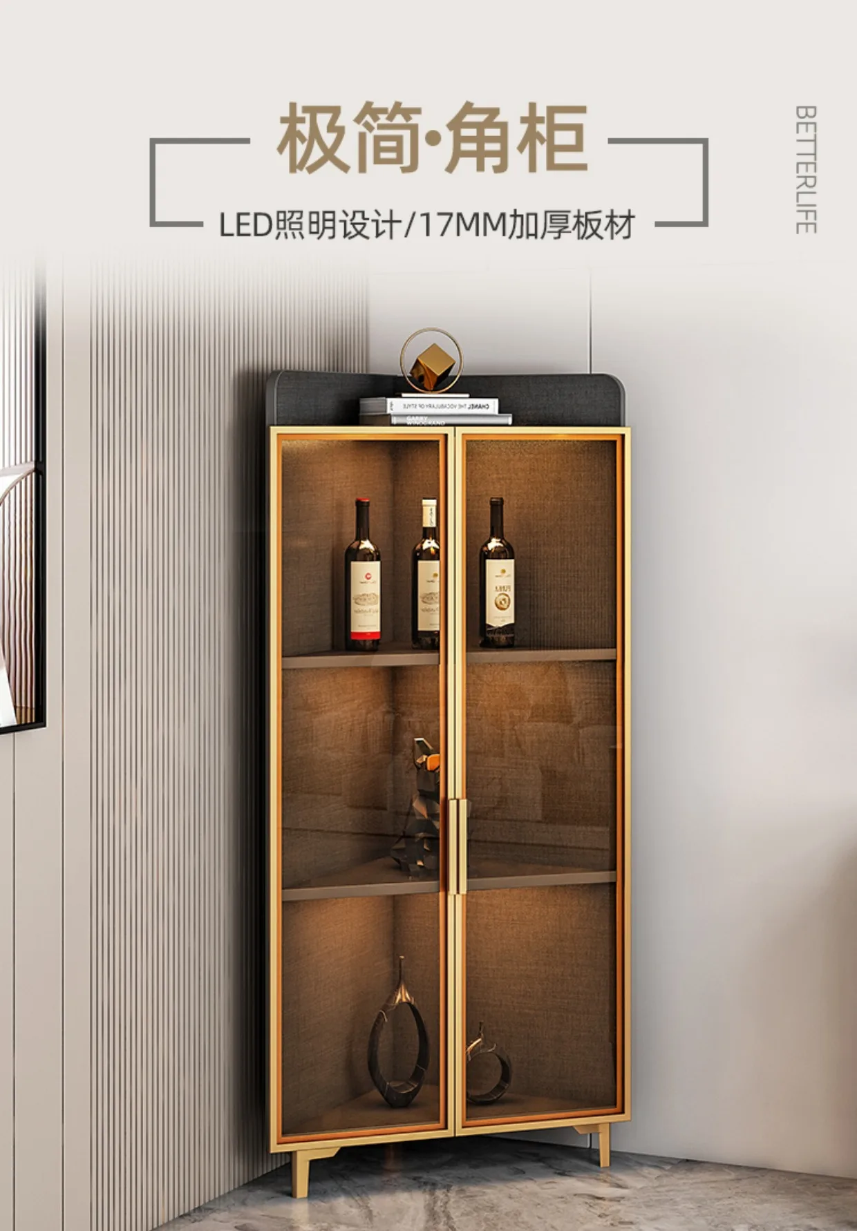 Solid wood corner cabinet light luxury against the wall wine cabinet corner glass door triangular cabinet living room household