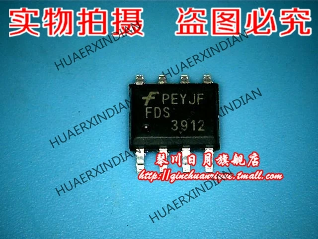 Оригинальный-fds3912-2