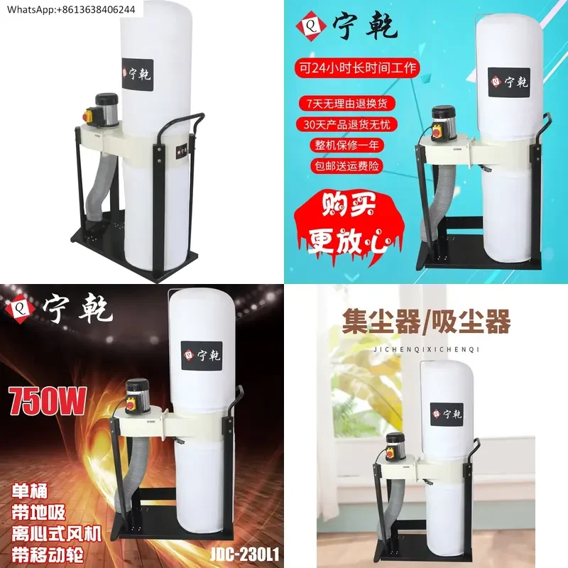 1PC for Woodworking Vacuum Cleaner Double Cloth Bag Single Barrel Removable Low Noise Special Dust Collector